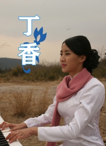 楚楚可怜的继女